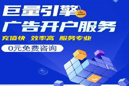 开户返点收益最大化：案例解析