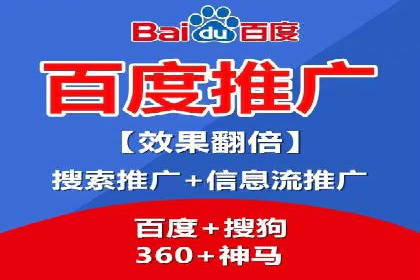 百度竞价代运营案例：提升广告效果的神器