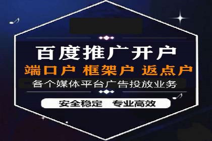 实时追踪：信息流广告的投放效果与用户反馈